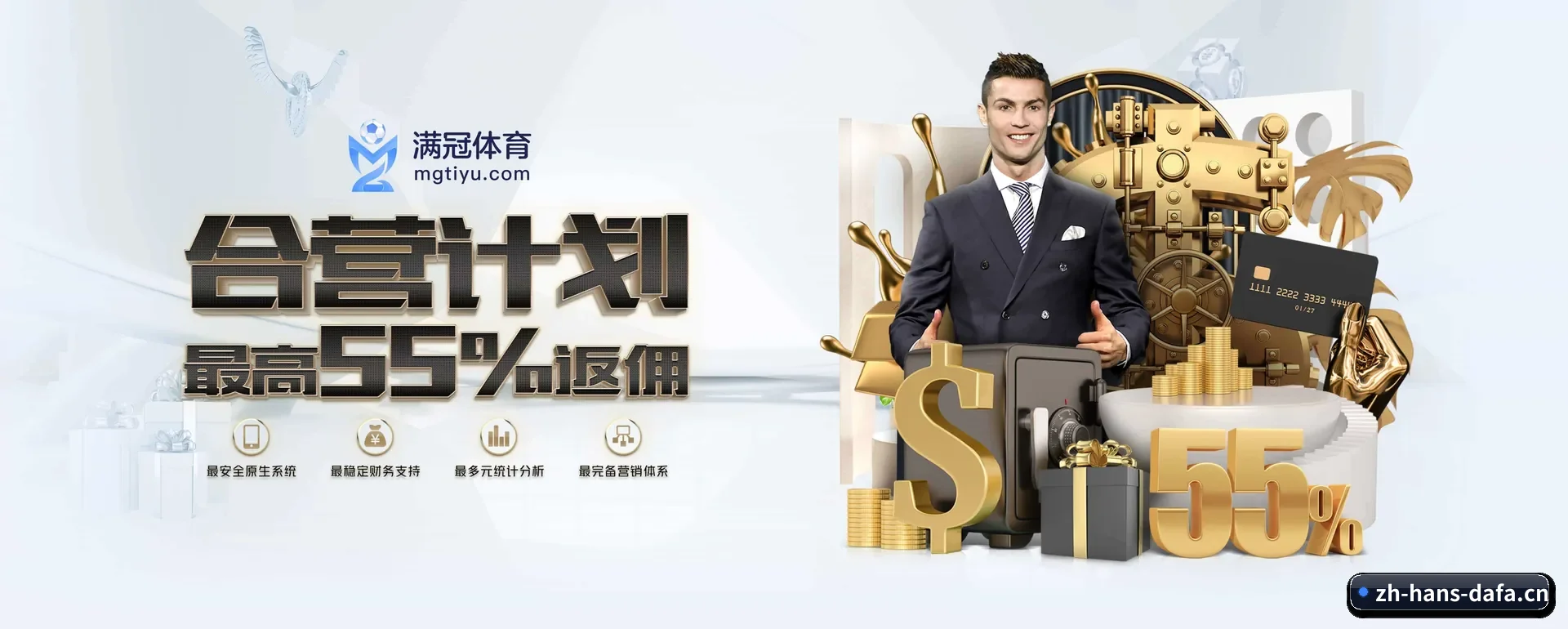 大发体育 APP 深度功能